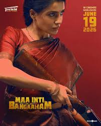 Poster for Maa Inti Bangaram